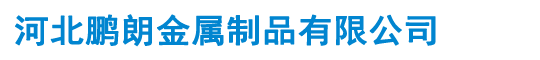 微型气象仪-山东天合环境科技有限公司